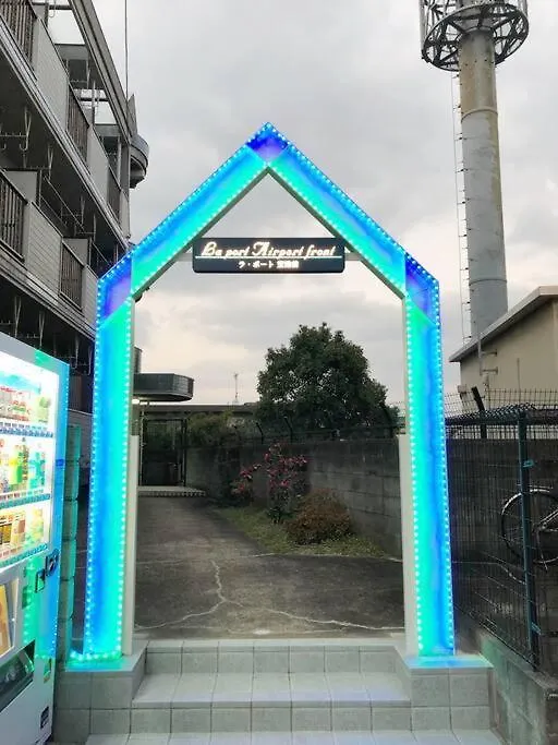 ラ・ポート空港前107 Apartment Shime